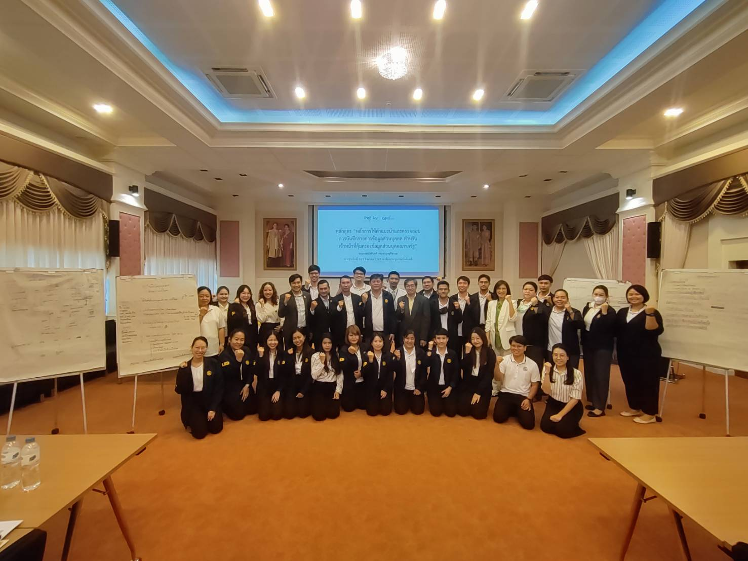 ﻿กรมบังคับคดีจัดโครงการอบรมเชิงปฏิบัติการหลักสูตร 